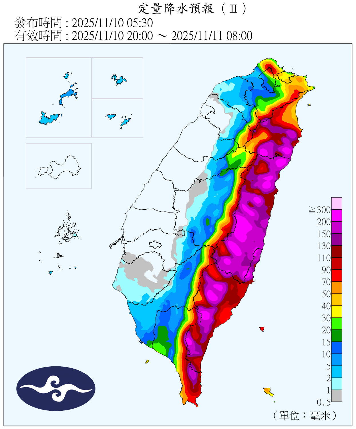 （圖／氣象署）