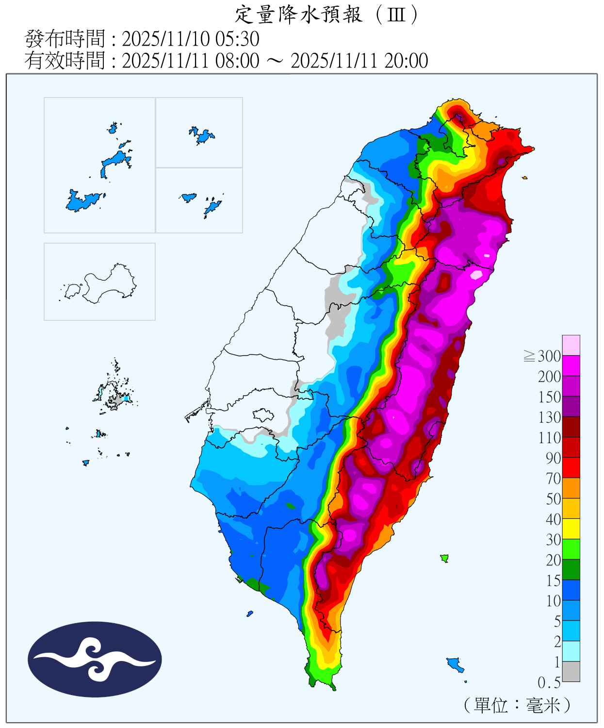 （圖／氣象署）