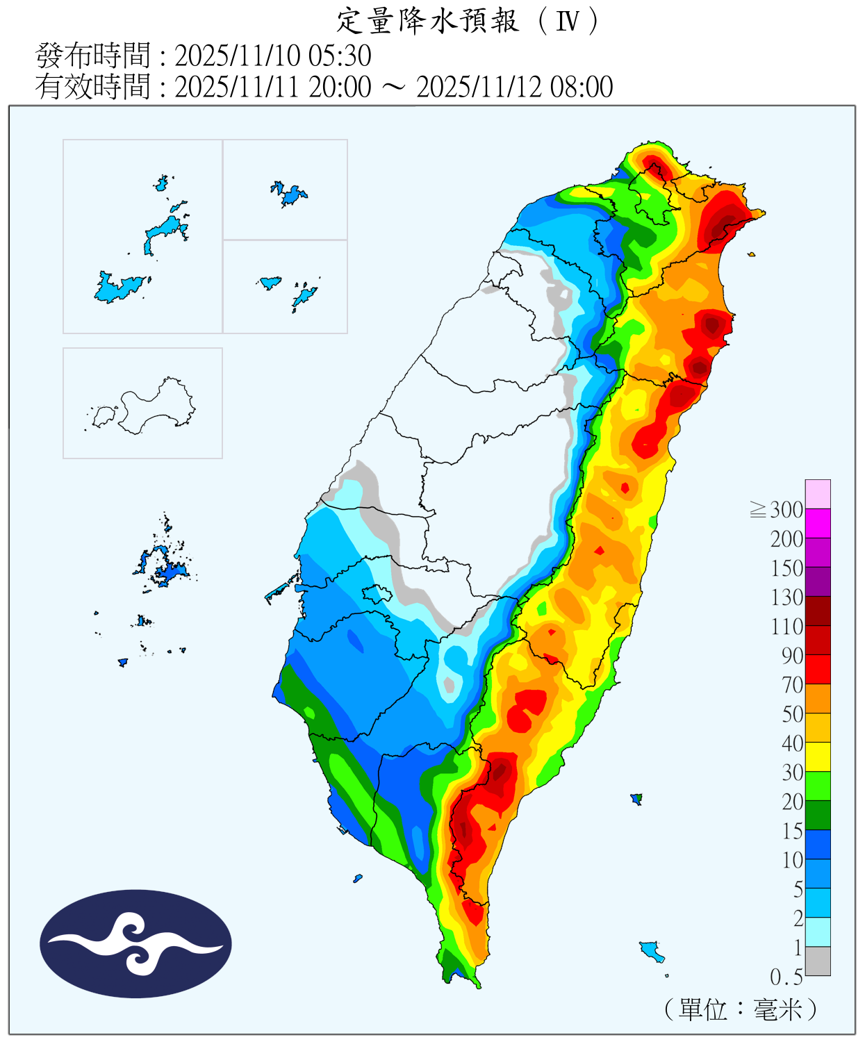 （圖／氣象署）