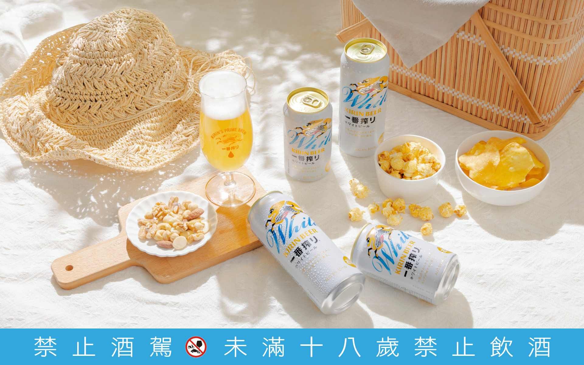 ▲臺虎&times;歐肯推混血「虎溜肯」調酒，麒麟一番搾白啤台灣上市。（圖／各品牌提供）