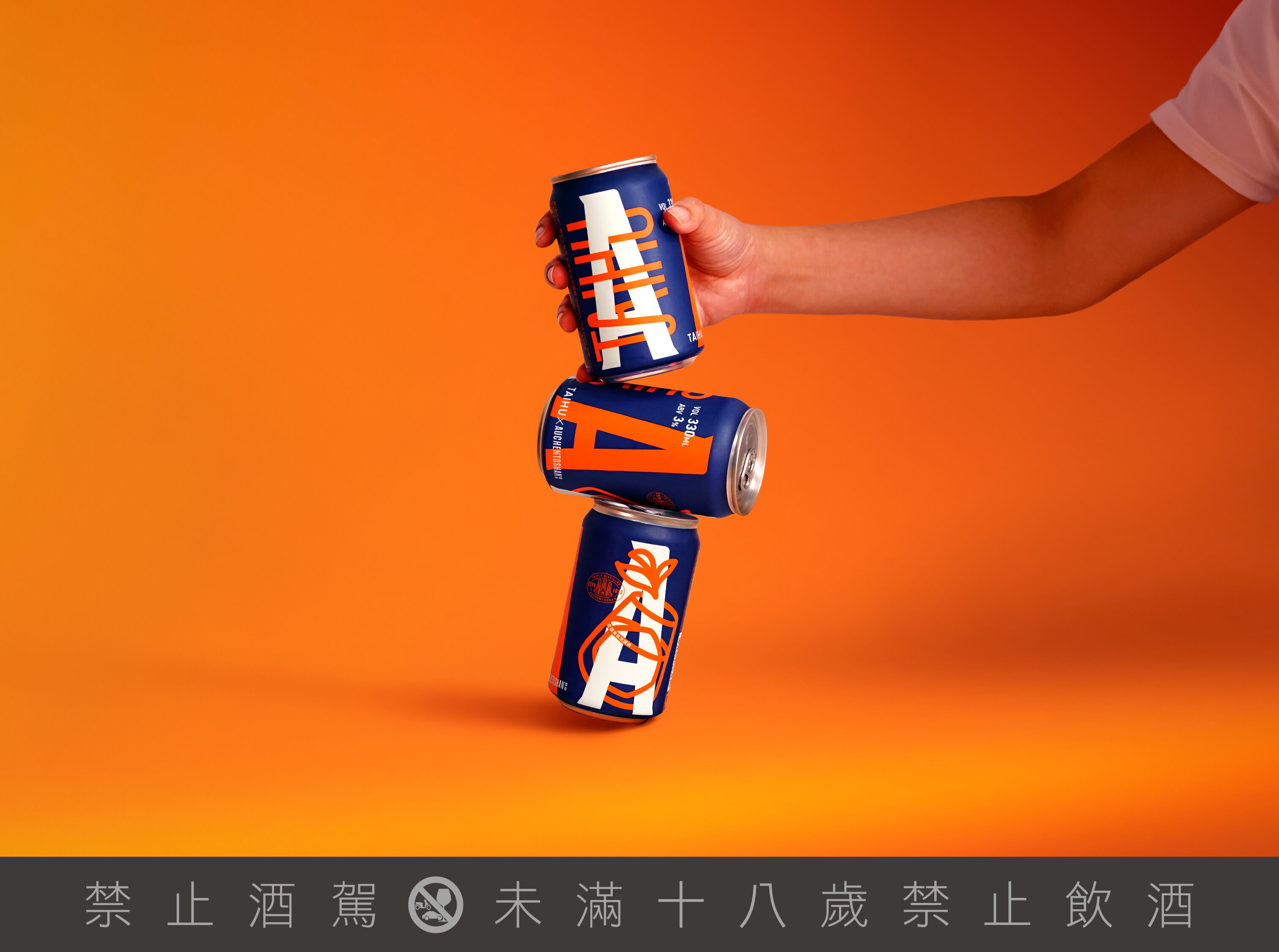 ▲臺虎&times;歐肯推混血「虎溜肯」調酒，麒麟一番搾白啤台灣上市。（圖／各品牌提供）