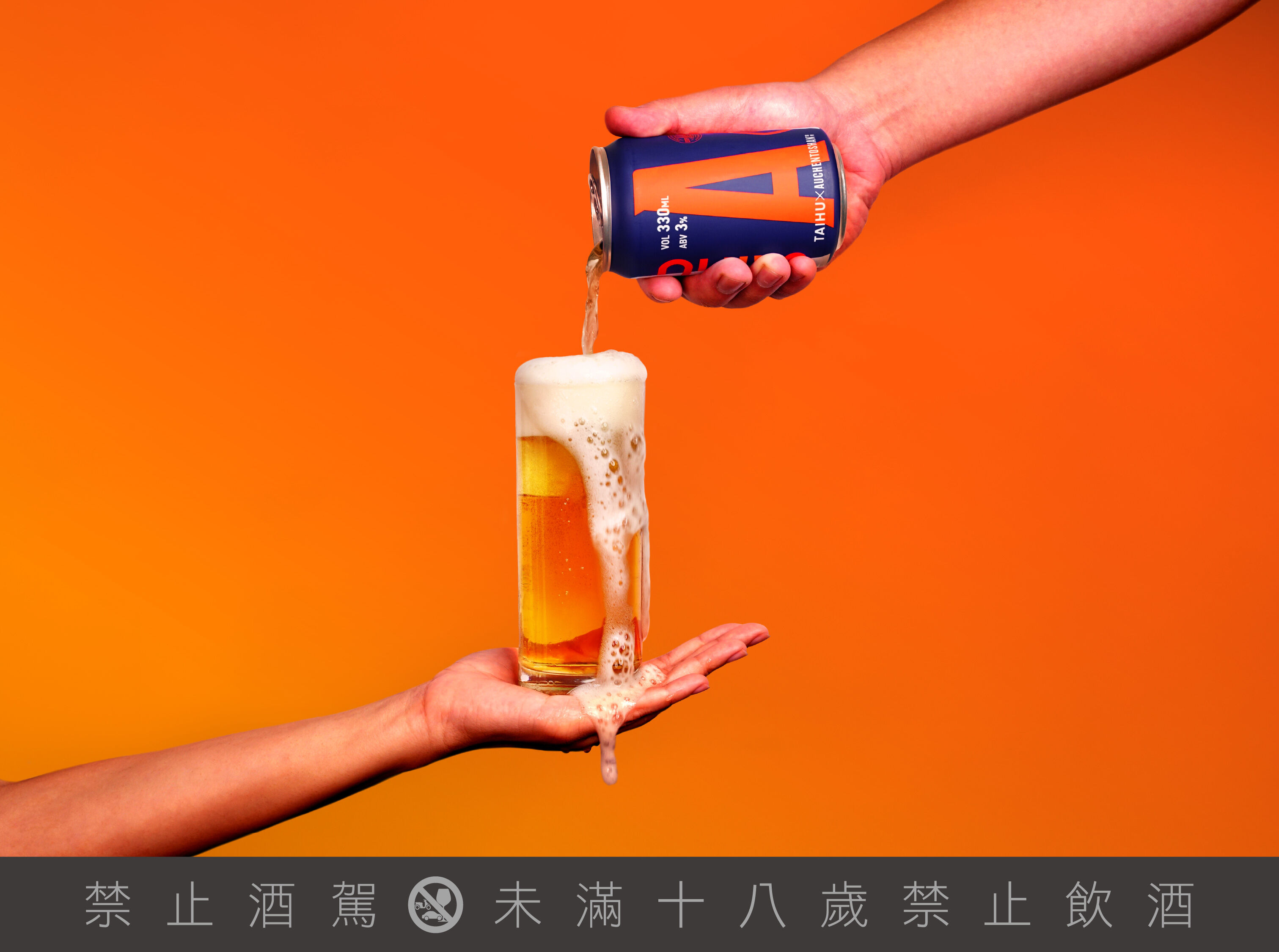 ▲臺虎&times;歐肯推混血「虎溜肯」調酒，麒麟一番搾白啤台灣上市。（圖／各品牌提供）