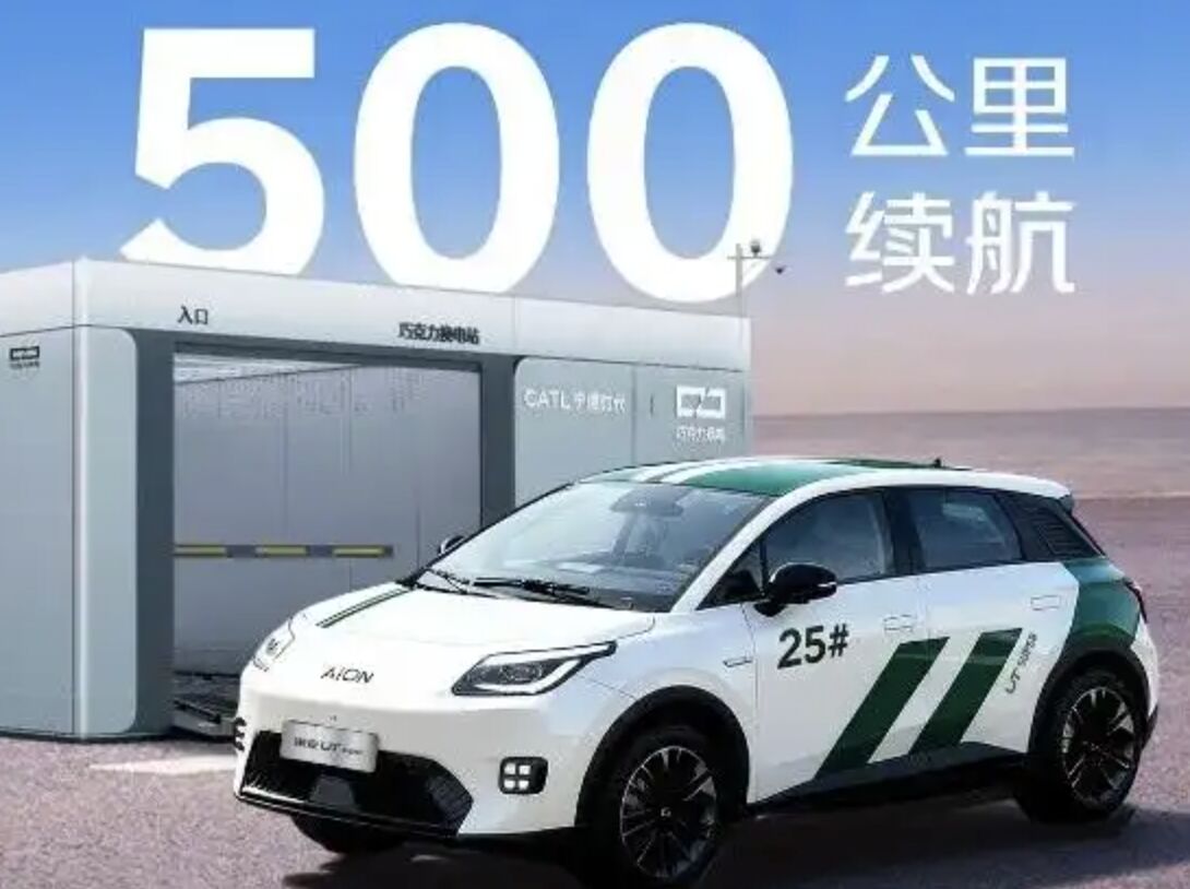 ▲京東首款電動車定價公佈。（圖／翻攝每日經濟新聞）