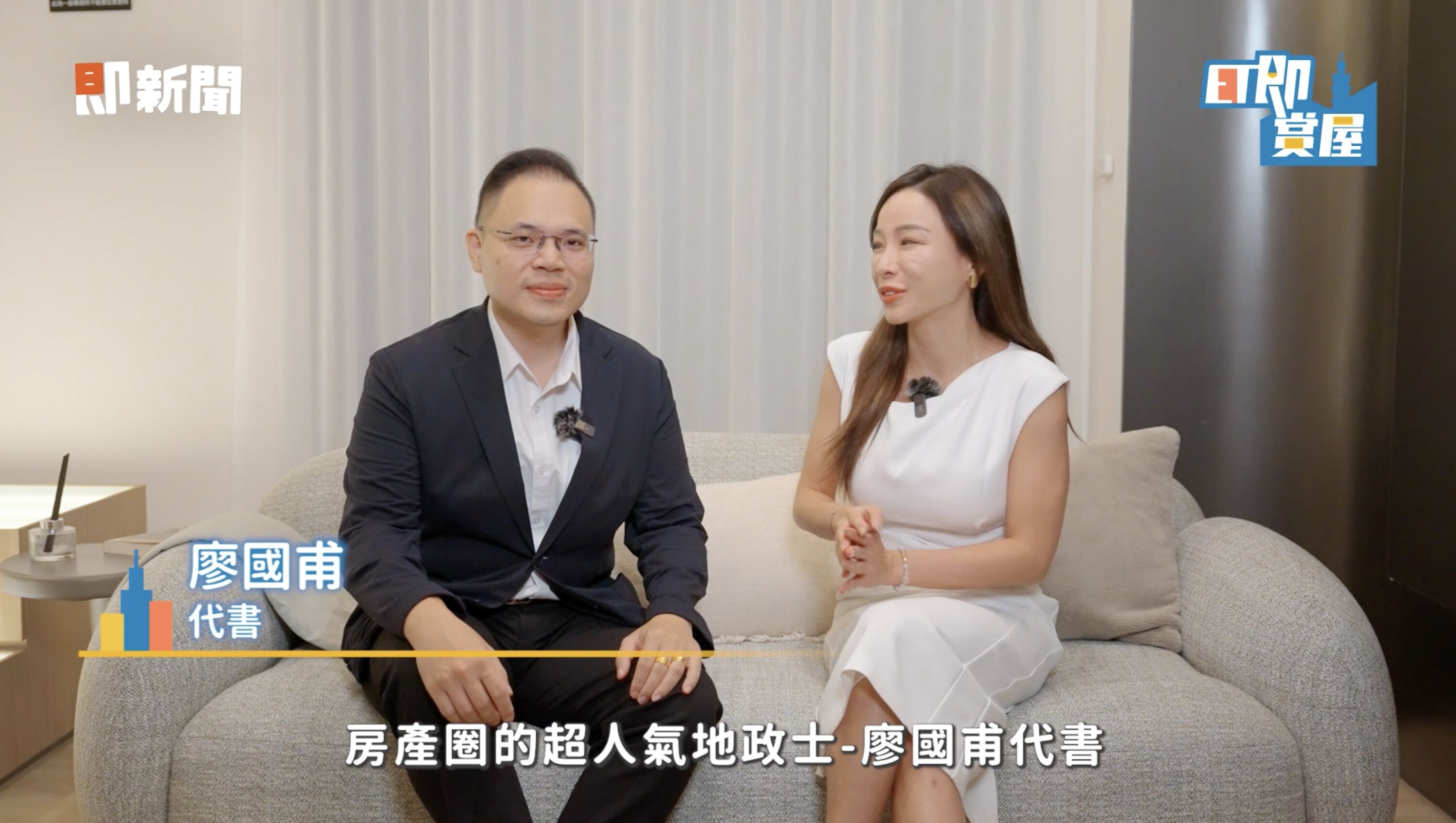 ▲▼新潤建設,新潤世界城,板橋,微型商辦,ET即賞屋。（圖／ET即賞屋）