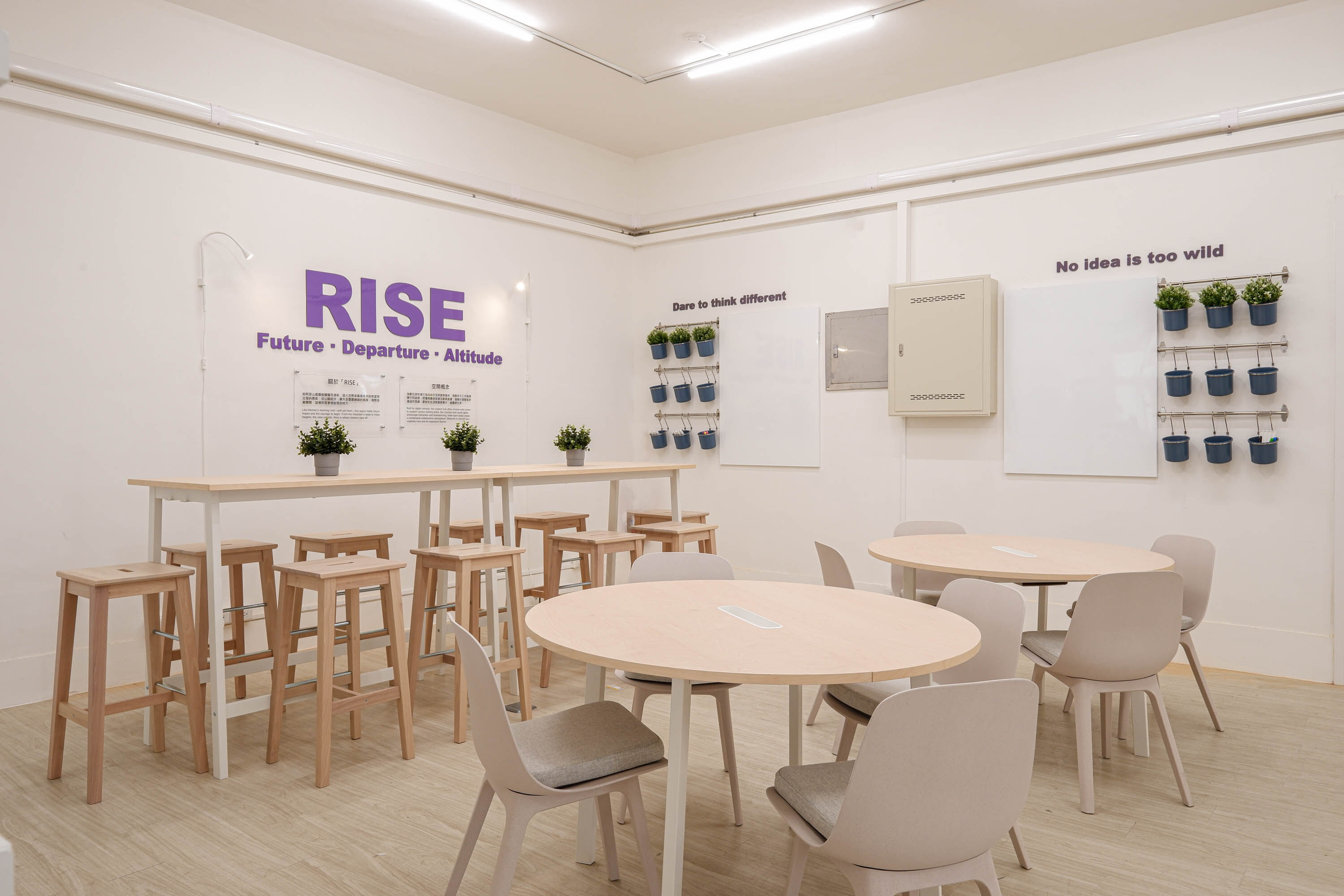 ▲IKEA翻轉興中派出所為新興文創基地。（圖／IKEA、誠品、嘉義市政府官網）