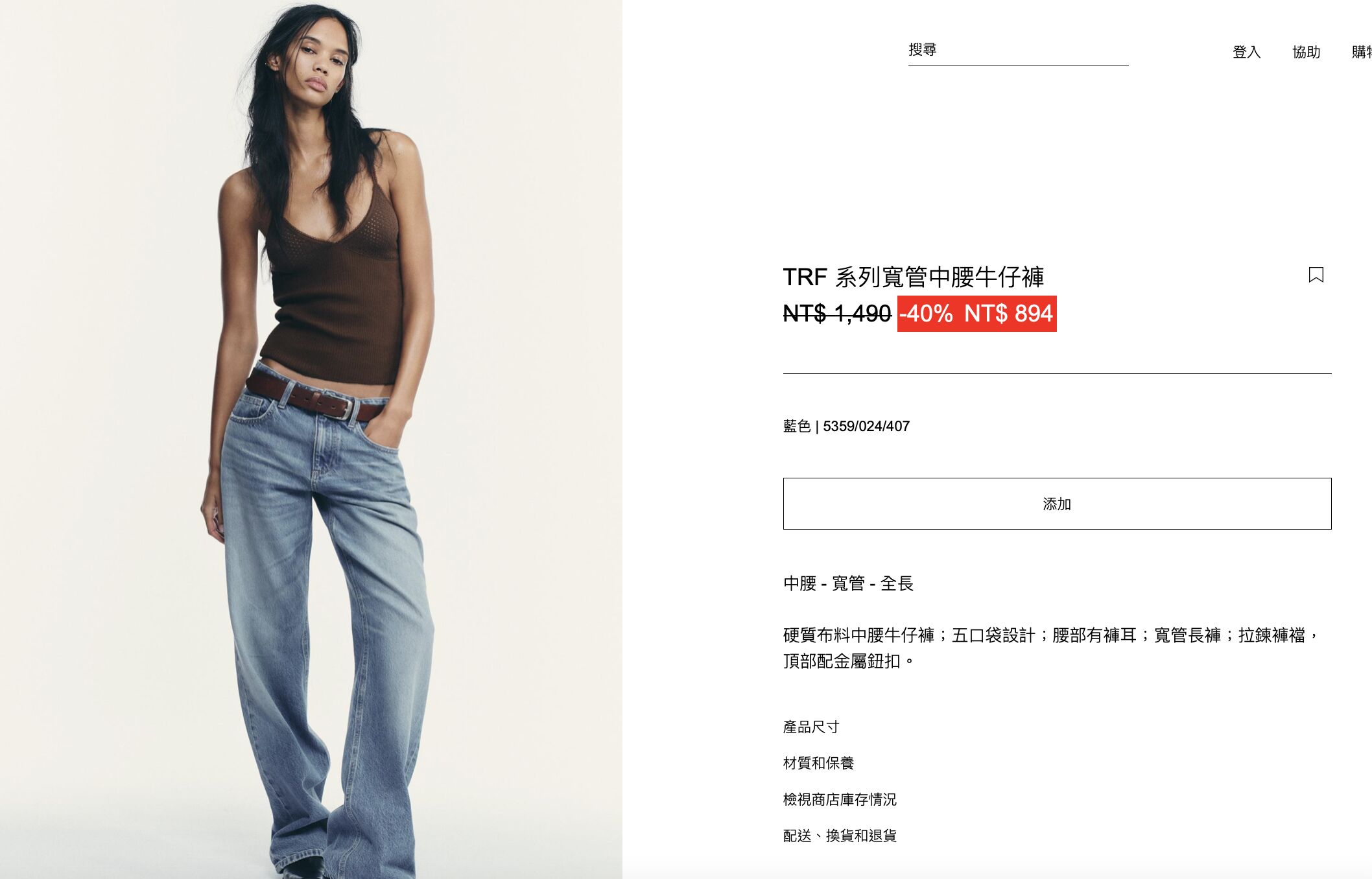 ▲zara 。（圖／翻攝自IG）