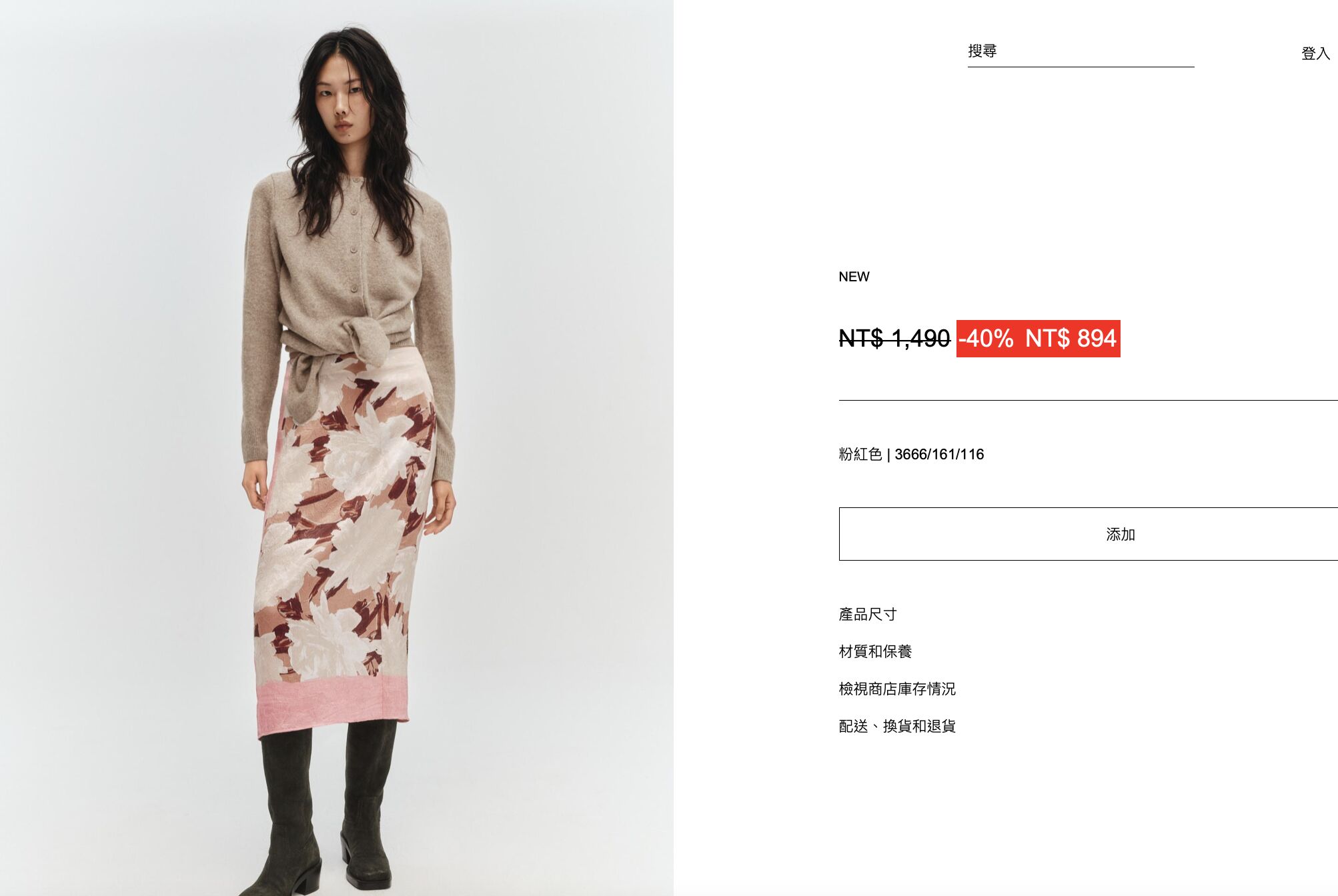 ▲zara 。（圖／翻攝自IG）