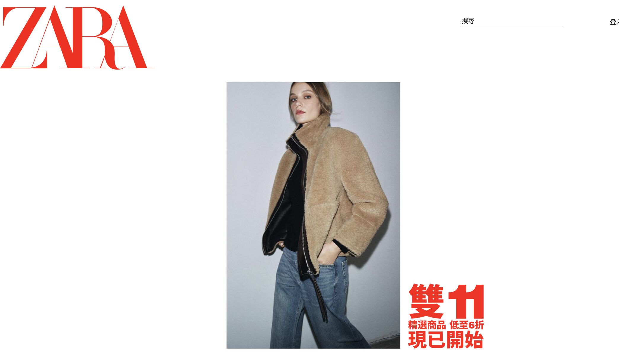 ▲zara 。（圖／翻攝自IG）