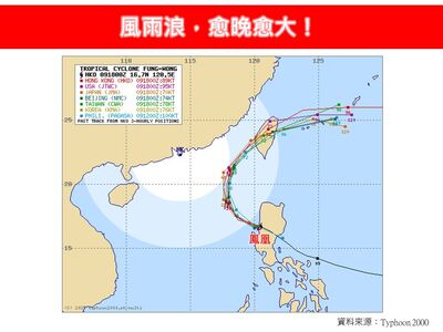 今風雨越晚越明顯　「下最大」地區曝
