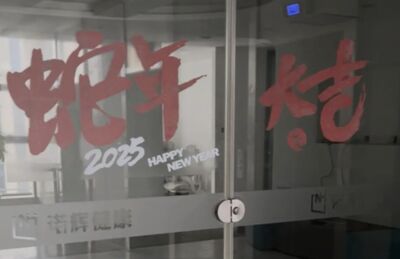 陸「癌症早篩第一股」2年玩完 總部人去樓空...實驗室持續拖欠租金