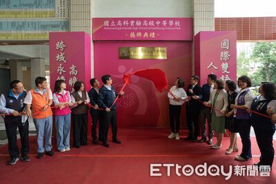 10組看房3組在問 「南科人優先就讀」雙語學校揭牌