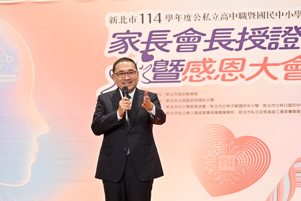 ▲新北推動AI親職共育機器人。（圖／新北市新聞局提供）