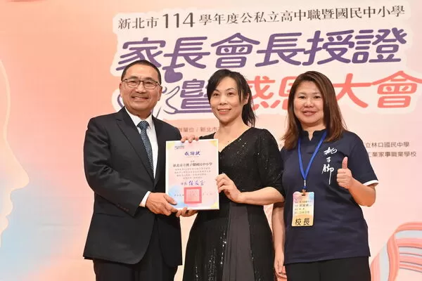 ▲新北推動AI親職共育機器人。（圖／新北市新聞局提供）