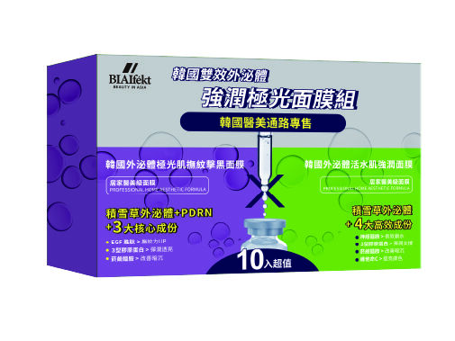 ▲▼康是美屈臣氏優惠。（圖／品牌提供）