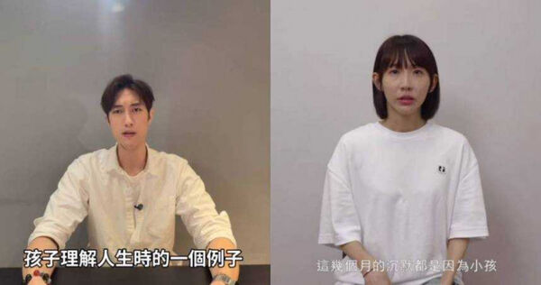 娛樂報報／范姜彥豐消瘦苦熬婚變風暴　深夜孤單嗑粉也寵粉