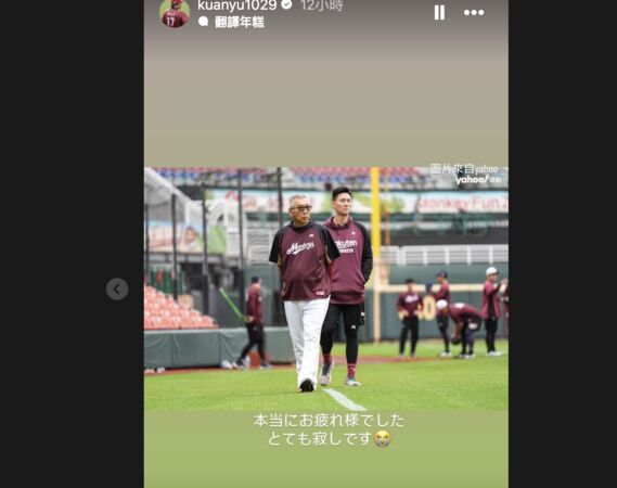 ▲▼樂天桃猿眾將發聲。（圖／陳冠宇IG、張閔勛IG）