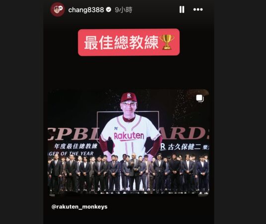 ▲▼樂天桃猿眾將發聲。（圖／陳冠宇IG、張閔勛IG）