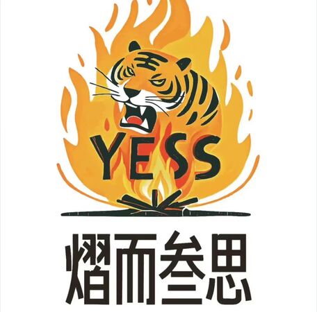 ▲▼趙露思新公司引發外界好奇。（圖／翻攝自微博、小紅書、抖音）