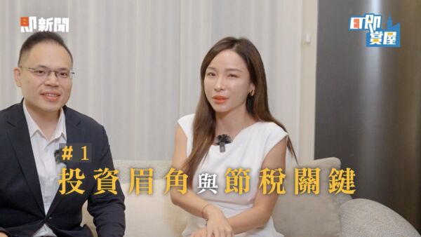 ▲▼新潤建設,新潤世界城,板橋,微型商辦,ET即賞屋。（圖／ET即賞屋）