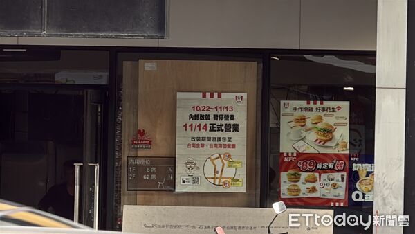 ▲▼  中西區,肯德基           。（圖／記者張雅雲攝）