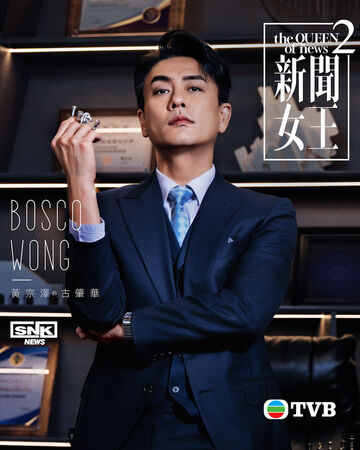 ▲佘詩曼主演《新聞女王2》受到觀眾喜愛。（圖／年代提供）