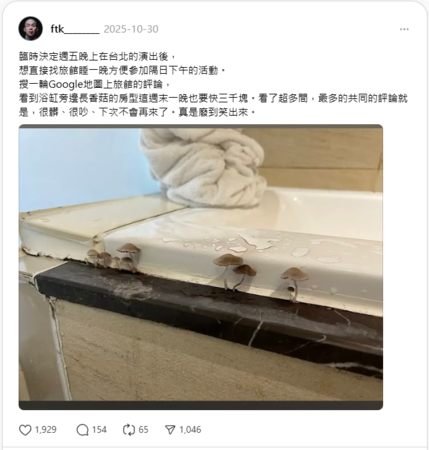 ▲▼             。（圖／）