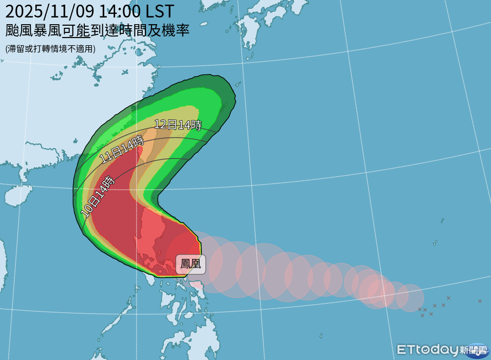 鳳凰暴風圈侵襲機率略降 3縣市仍有80%以上