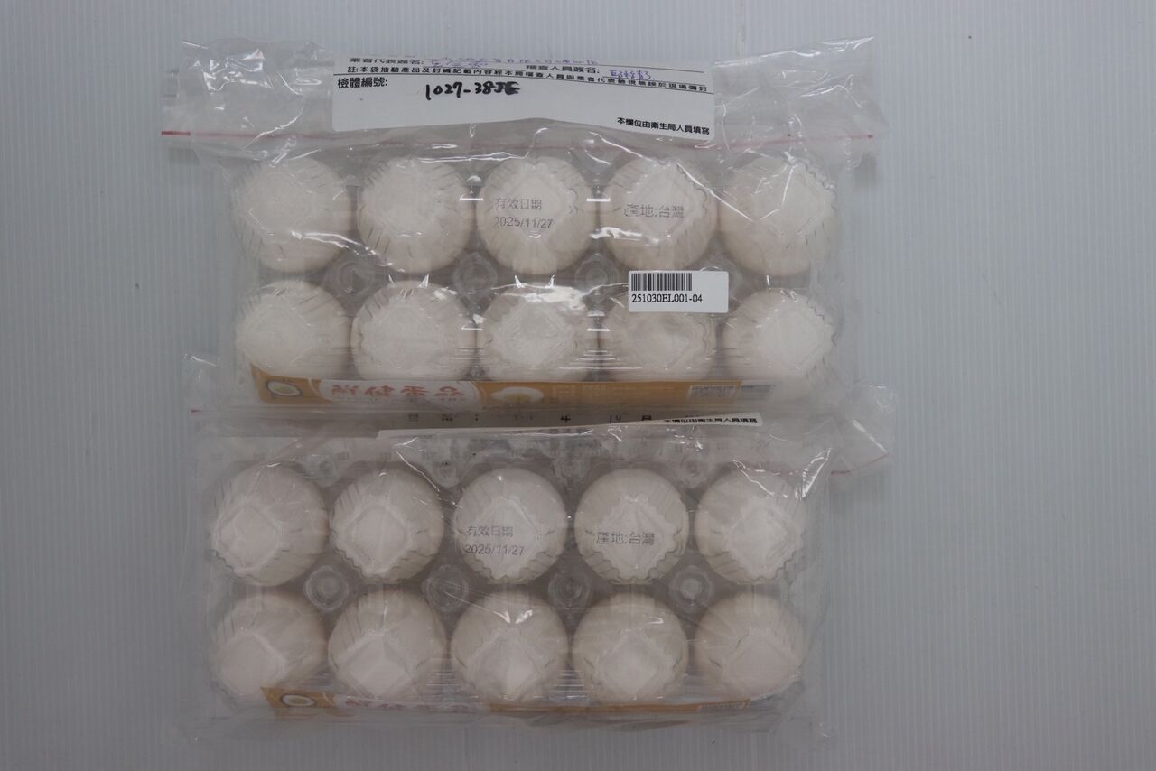 市售雞蛋檢出芬普尼超標3倍! 15萬顆流向9縣市 急下架回收