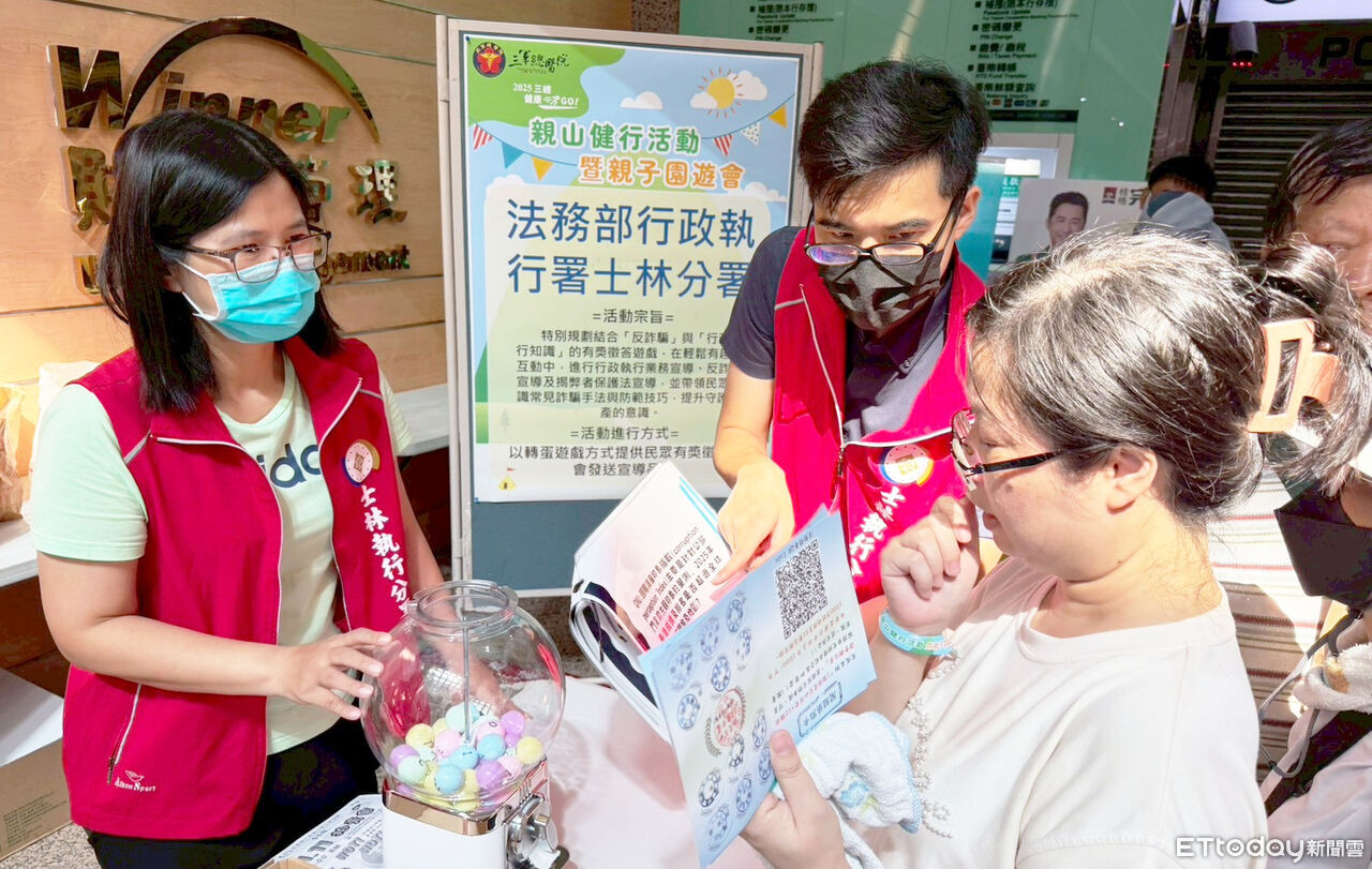 「拍寶」出任務！士林分署進駐三總園遊會　防詐闖關趣味滿分