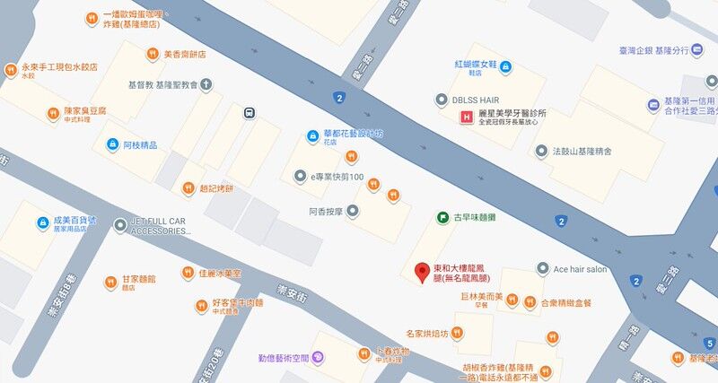 ▲▼基隆隱藏版五十年美食「東和大樓龍鳳腿」！迷你龍鳳腿、炸米糕、炸蘿蔔糕。（圖／部落客小虎提供）