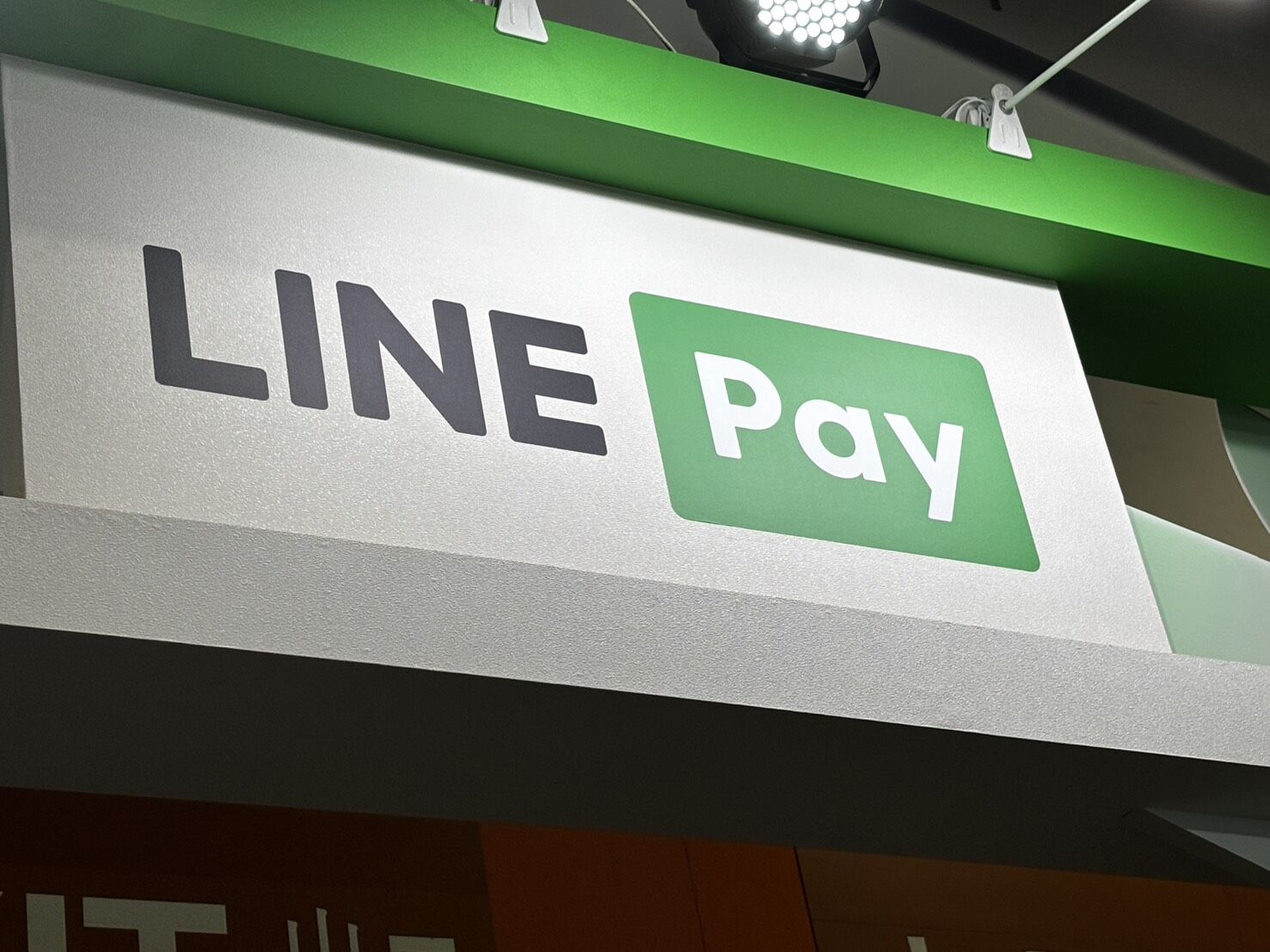 ▲▼LINE Pay於旅展攤位畫面。（圖／記者陳瑩欣攝）