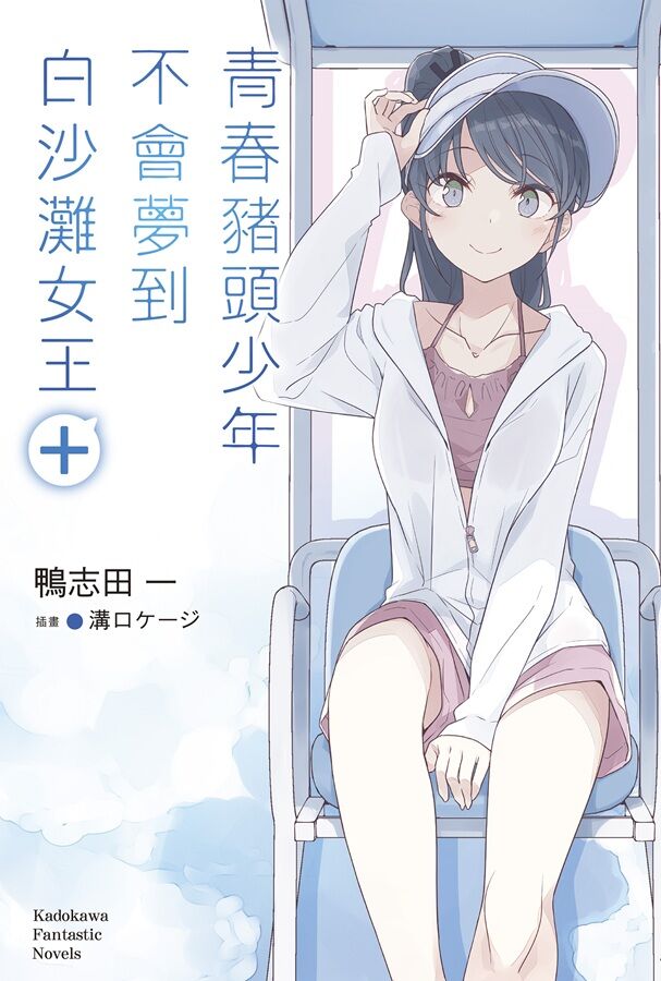 ▲▼青豬。（圖／廠商提供）