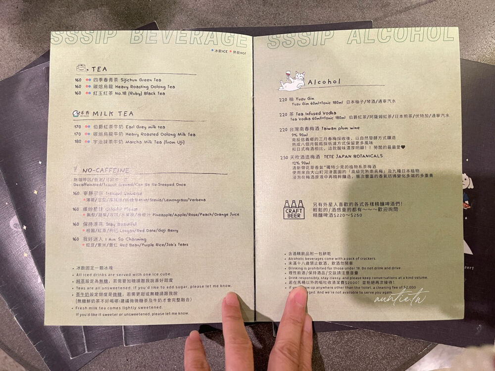 ▲▼新北板橋深夜咖啡廳「ssSip late-night space」有貓咪、拿坡里披薩跟好吃布丁。（圖／部落客水晶提供）