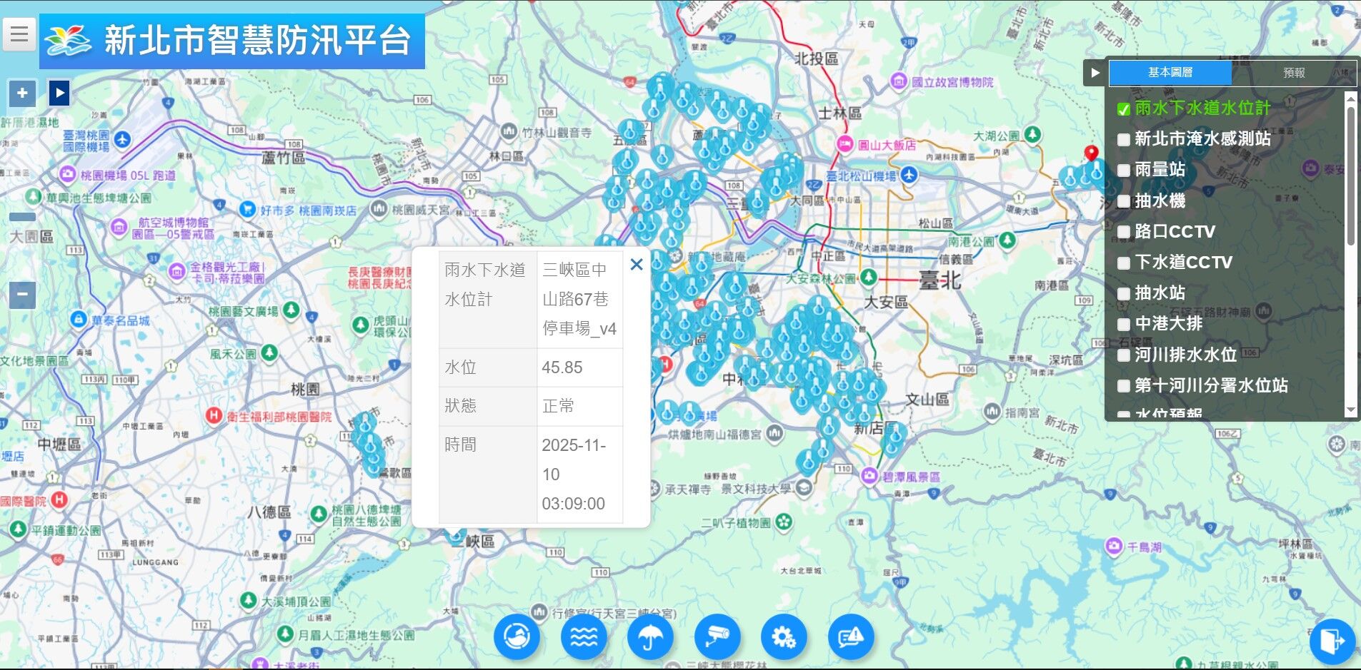 ▲新北水利局超前布署、嚴防豪雨災情。（圖／新北市水利局提供）