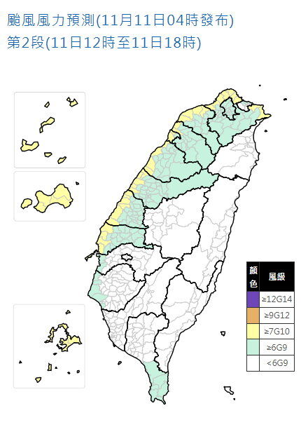 （圖／氣象署）