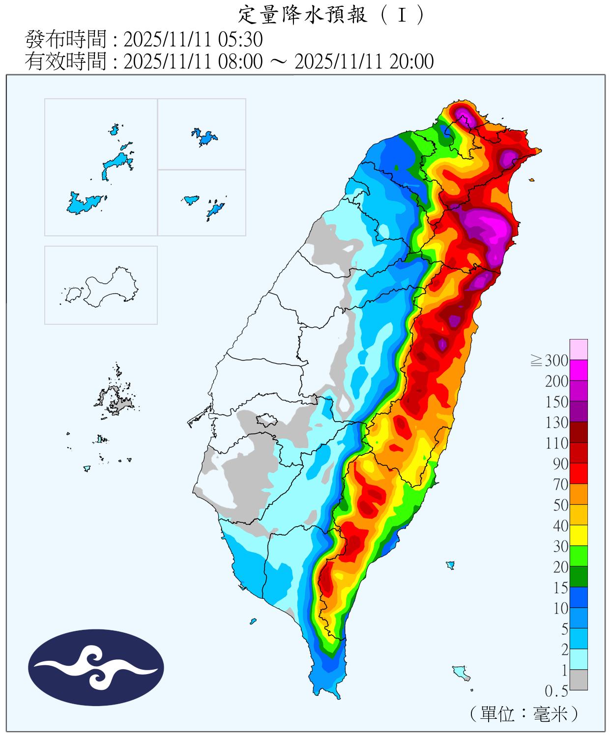 （圖／氣象署）
