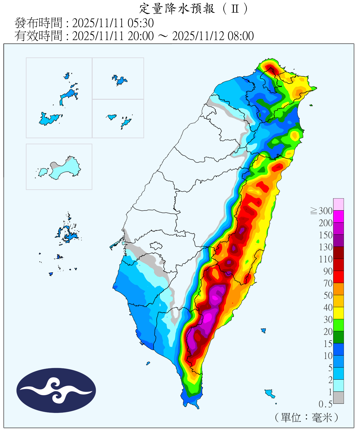 （圖／氣象署）