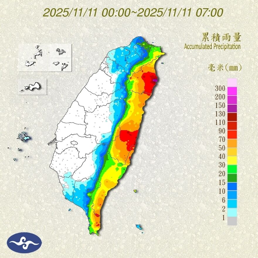 （圖／氣象署）