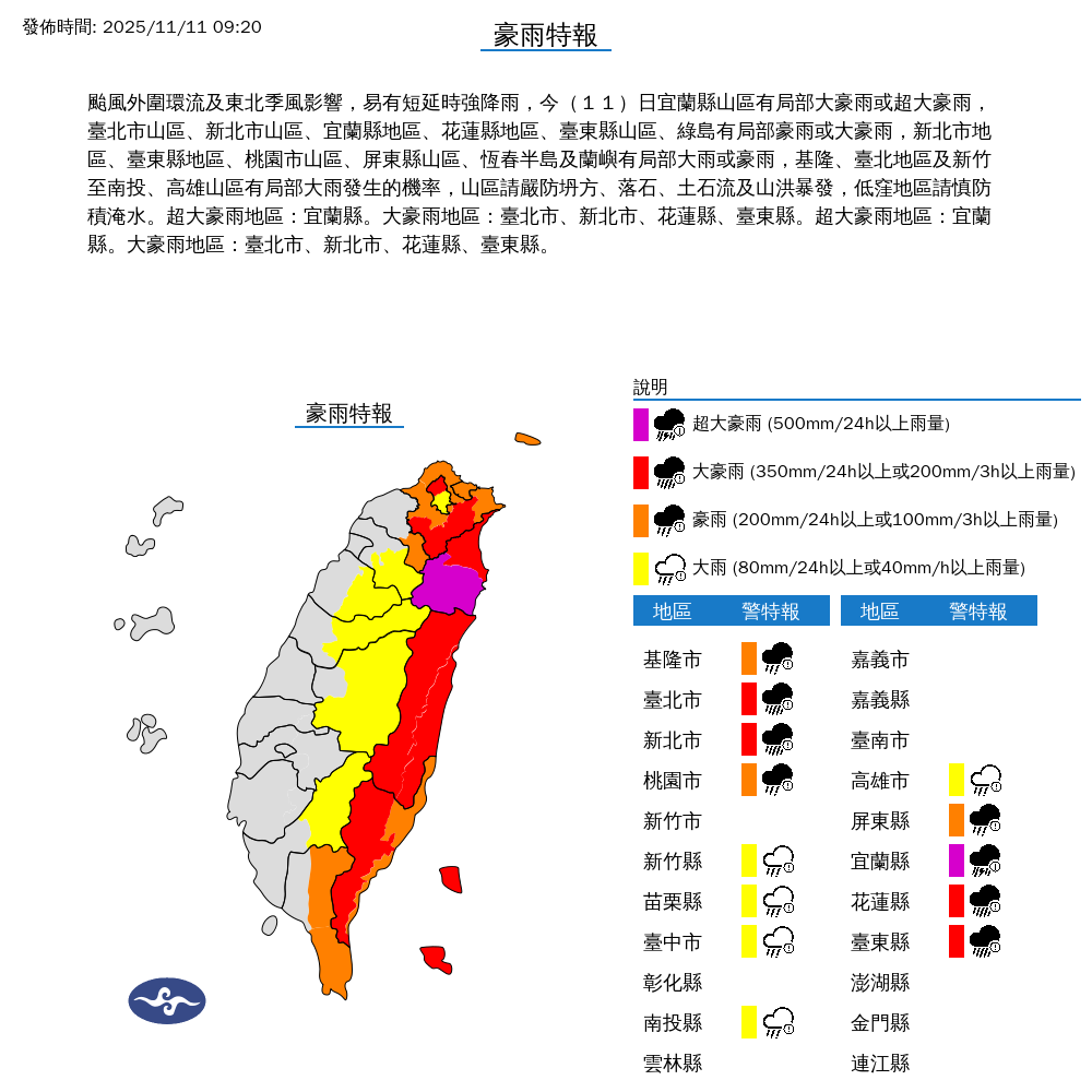 ▲▼             。（圖／記者李依琳攝）