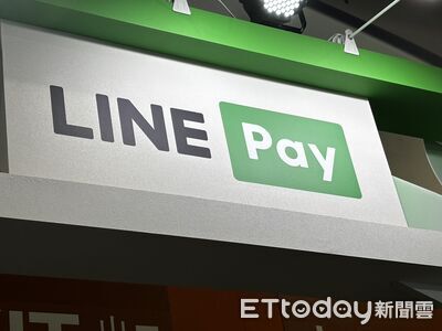 LINE Pay大改版倒數!「LINE Pay Money」上線5重點一次看