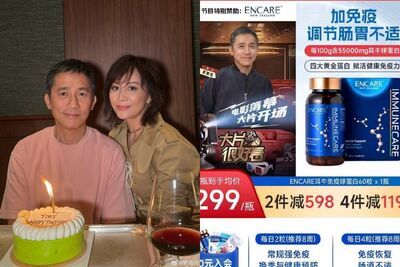 劉嘉玲罕公開動怒!點名平台「欺騙消費者」 不滿梁朝偉照片被亂用