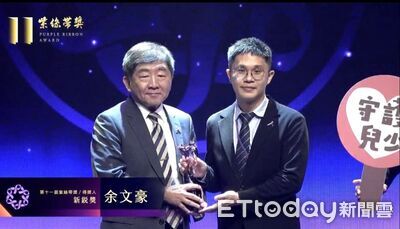 跨專業守護受虐兒！　成醫兒科余文豪奪紫絲帶獎新銳獎