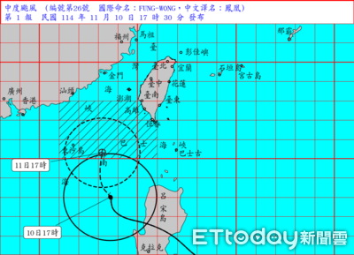 快訊／12縣市明達停班課標準！雙北山區入列　雨量飆400毫米