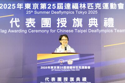 2025東京聽奧中華隊出擊 蕭美琴親自授旗