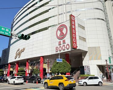 鳳凰襲台　華泰名品城、SOGO中壢店宣布11／11停業一天