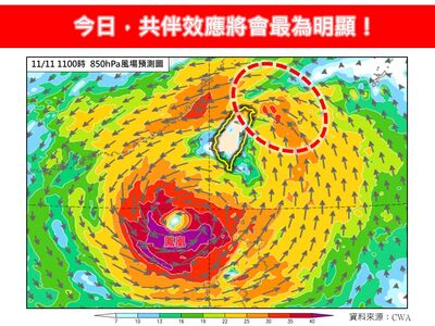 鳳凰今共伴最明顯　「下最大」地區曝
