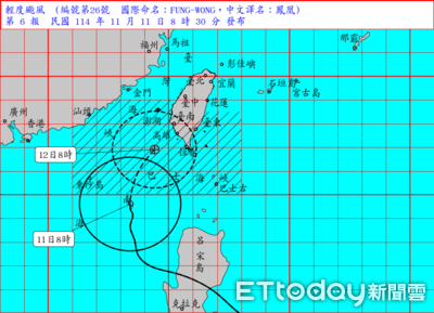 快訊/鳳凰減弱為輕度颱風 陸上警戒範圍擴大至4縣市