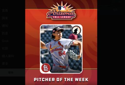 紅雀潛力股林振瑋3局5K無失分　榮獲秋季聯盟單週最佳投手