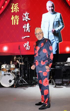 ▲▼ 孫情81歲高齡，連飆唱三場個唱完勝世界紀錄。（圖／台中多媒體公司提供）