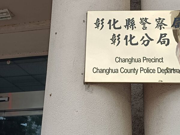 ▲彰化警分局初步調查為母女久病厭世雙雙死亡。（圖／記者唐詠絮攝）